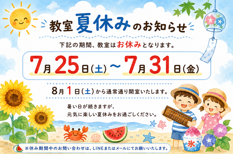 ChatGPT Image 2026年7月24日 14_01_55